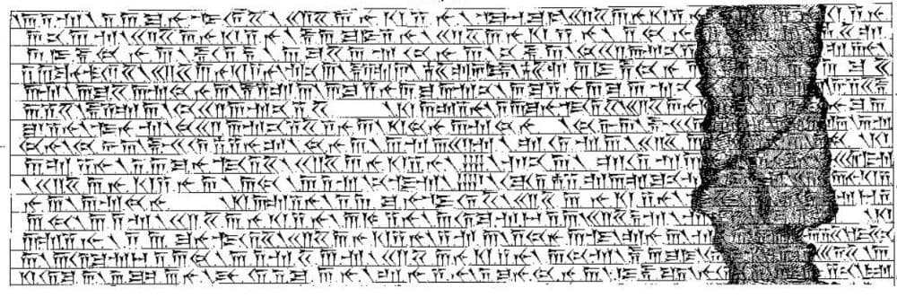 Behistun Inscription, Column 1 (DB I 1-15)
