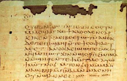 The top of page 70 of Codex VII of the en:Nag Hammadi library. It is showing the very end of the en:Second Treatise of the Great Seth. Owned by the Arab Republic of Egypt, the codexes are kept in the Coptic Museum in Cairo.